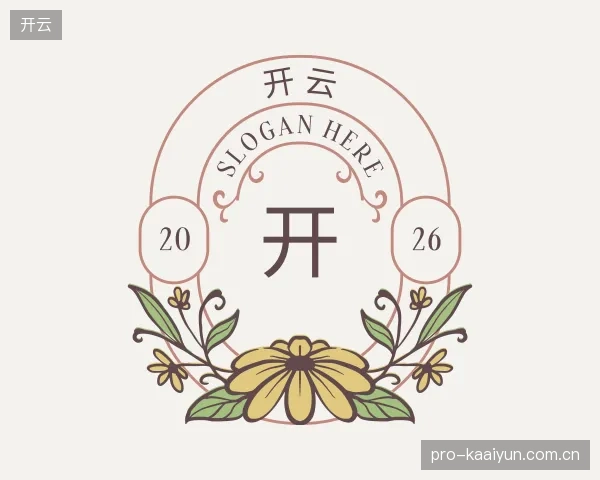 关于开云平台